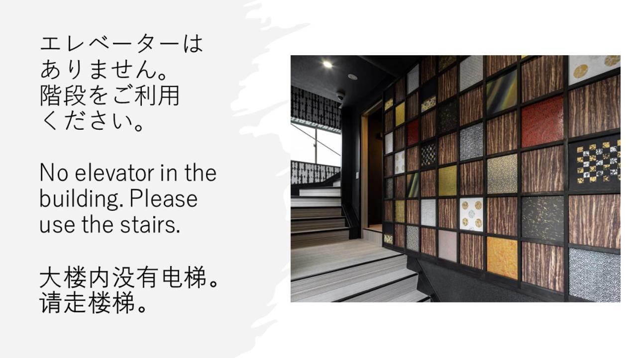 Establishment Asakusa Tokyo Eksteriør bilde